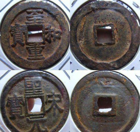 中國(guó)歷史上最早的紙幣出現(xiàn)在什么朝代,它叫什么 又有什么歷史