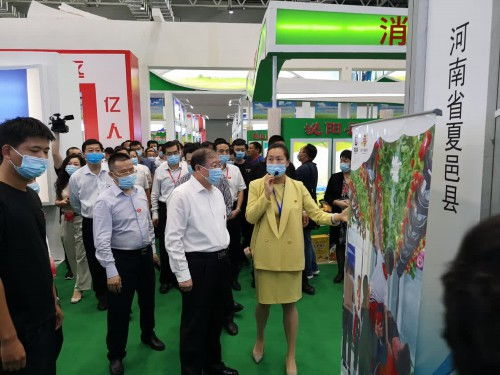 第二十三屆中國農產品加工業投資貿易洽談會啟幕